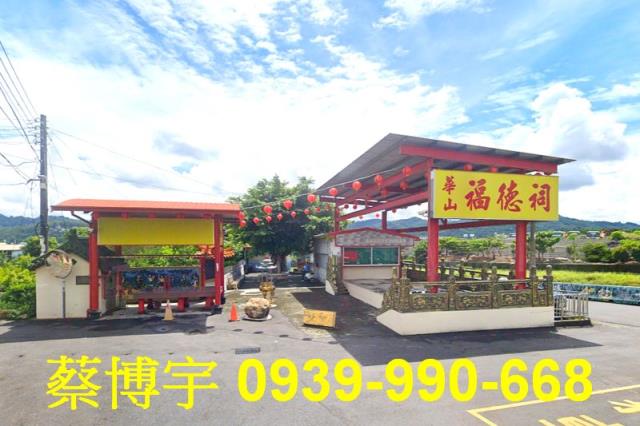 名間法拍屋彰南路透天