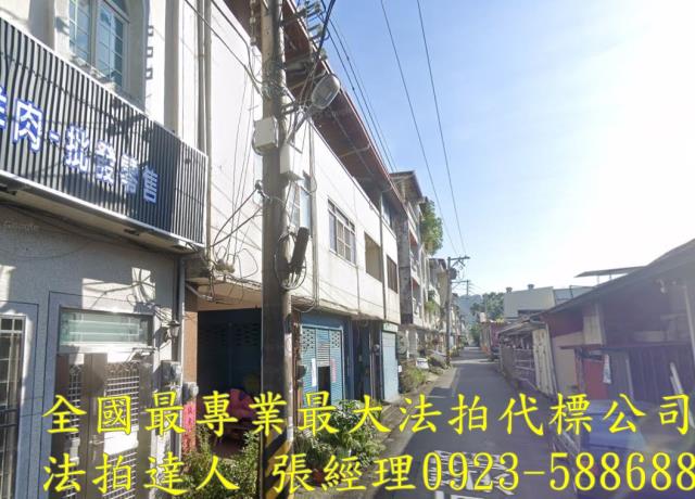 南投埔里法拍透天-1