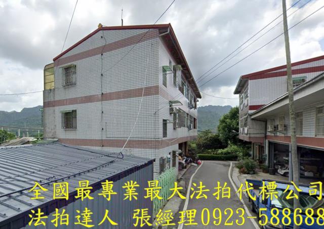 南投國姓法拍透天-0