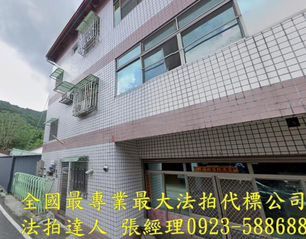 南投國姓法拍透天-1