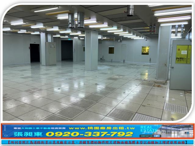 桃園廠房-1