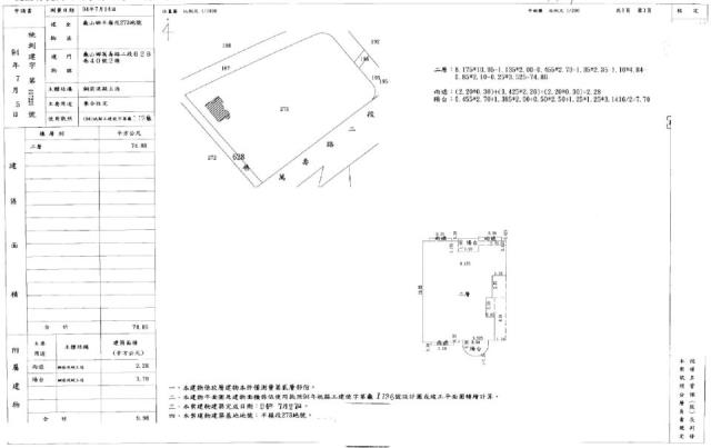 桃園華廈法拍-6