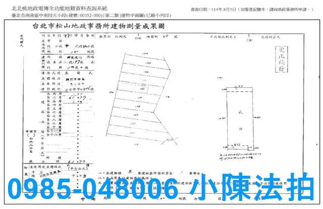南港法拍公寓-6