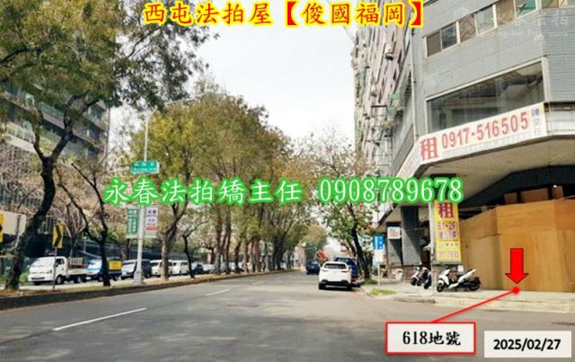 台中法拍大樓-5