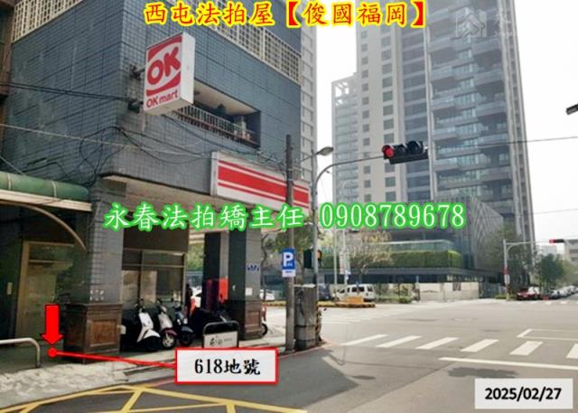 台中法拍大樓-7