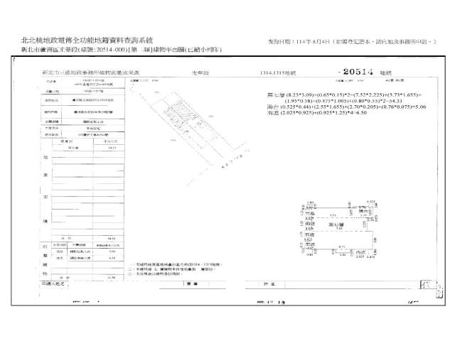 新北拍賣華廈-8