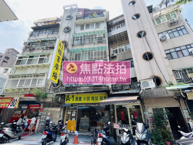 台北萬華拍賣公寓-1