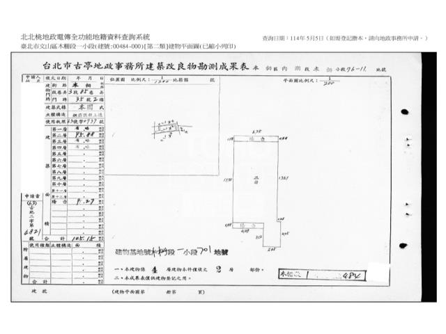 文山區法拍公寓-9