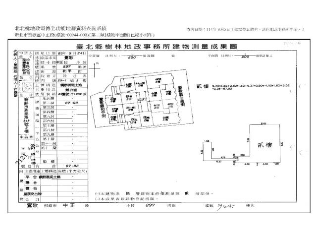 鶯歌法拍華廈-11