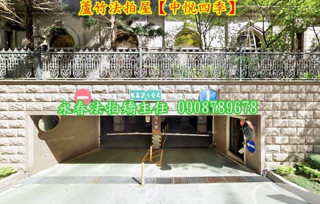 蘆竹大樓法拍-3
