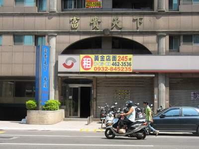 桃園法拍大樓-0
