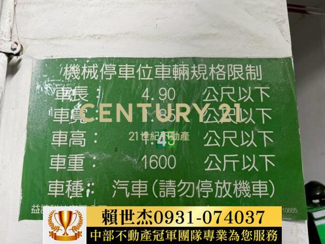 台中霧峰華廈-12