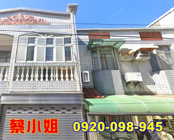 竹南建國路透天法拍屋