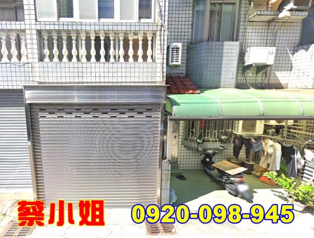 竹南建國路透天法拍屋