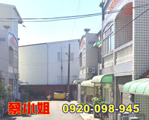 竹南建國路透天法拍屋