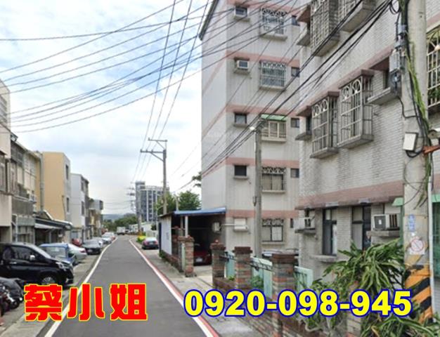 苑裡國光巷公寓法拍屋