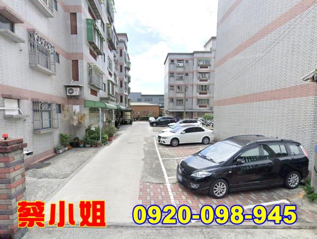 苑裡國光巷公寓法拍屋