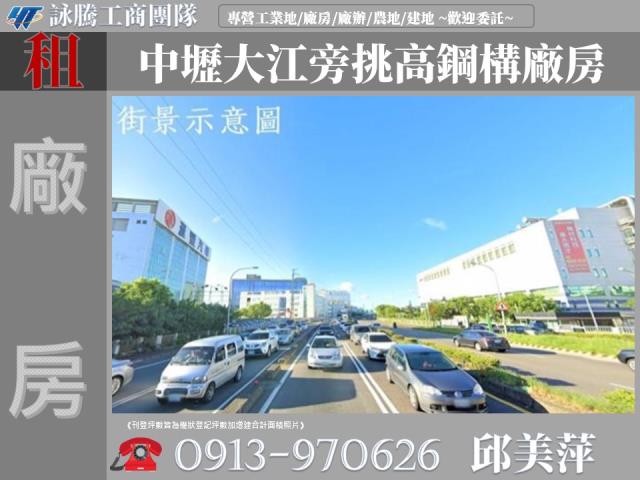中壢廠房-0