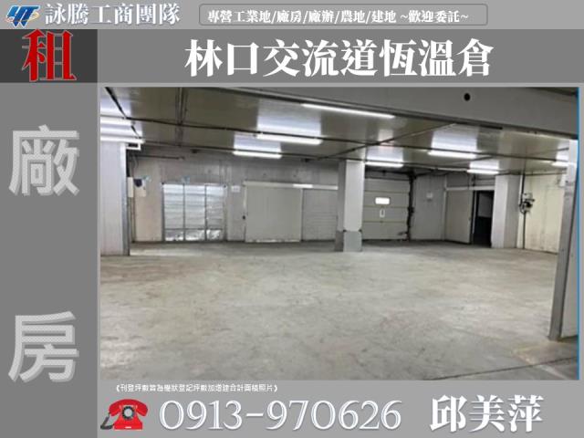 龜山廠房-0