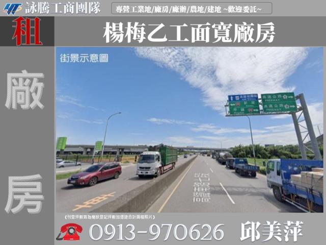 楊梅廠房-0