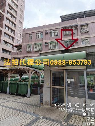新竹大樓法拍-3