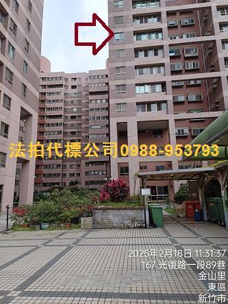 新竹大樓法拍-1