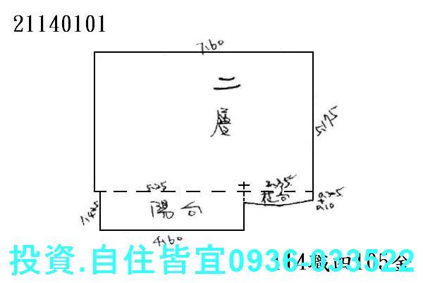 新北三芝法拍華廈-0