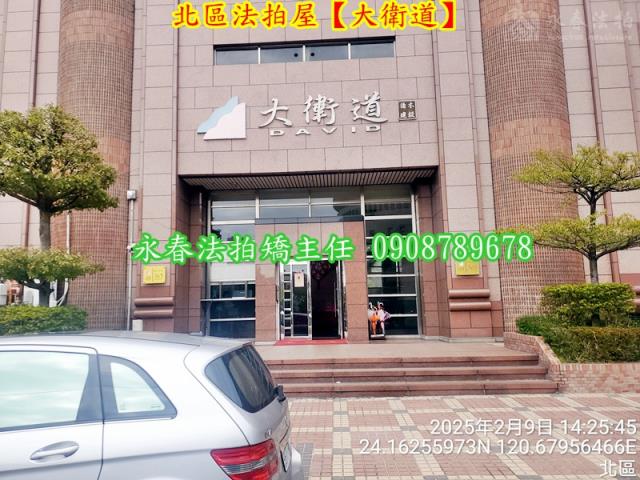 北區法拍大樓-1