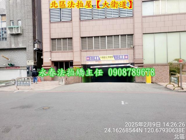北區法拍大樓-3