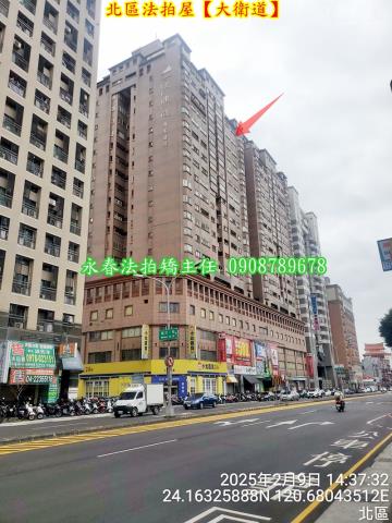 北區法拍大樓-4