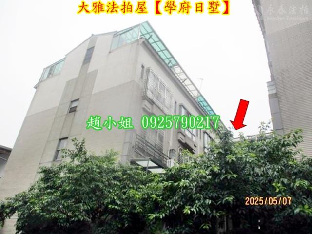大雅透天法拍-1