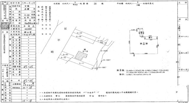 桃園法拍辦公室-6