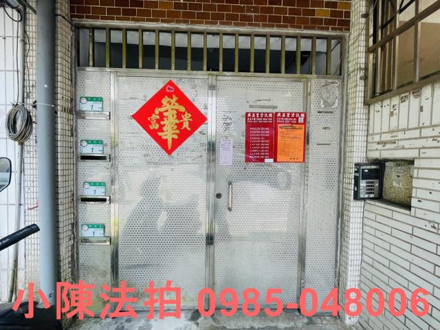 台北公寓法拍-4