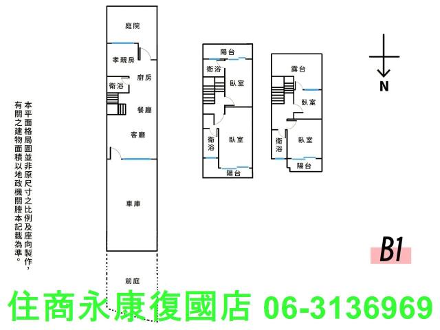 台南透天-14