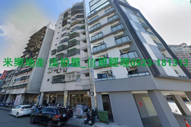 台中西區大樓法拍-1