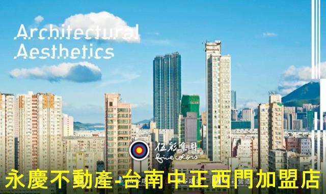 台南左鎮透天-7
