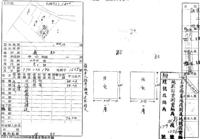 大甲透天法拍-4