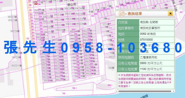 南投法拍透天-3