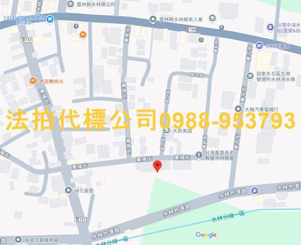 雲林水林透天拍賣-5