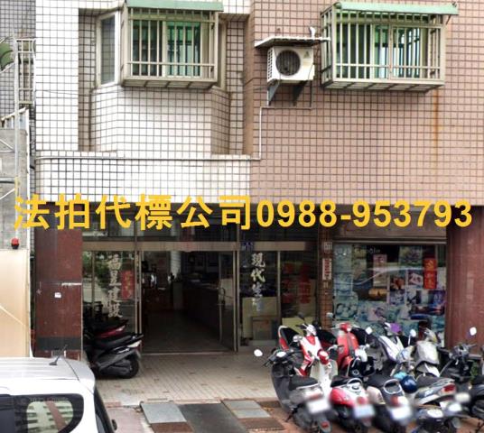 西區大樓法拍-2