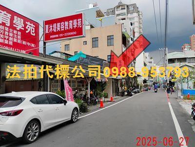 西區透天法拍-1