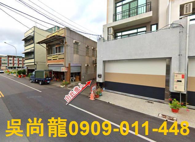 新化透天拍賣-4