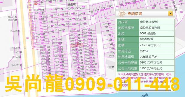 南投法拍透天-3