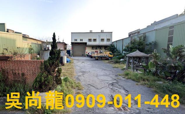 彰化廠辦法拍-0