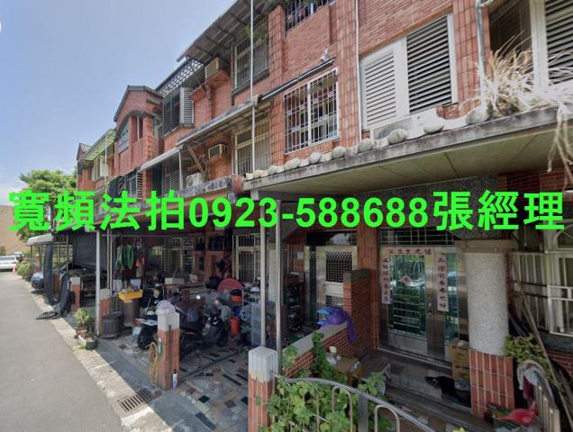 宜蘭透天法拍-0