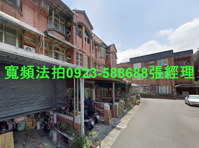 宜蘭透天法拍-1