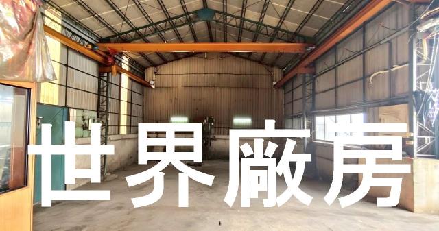 台南永康廠房-0