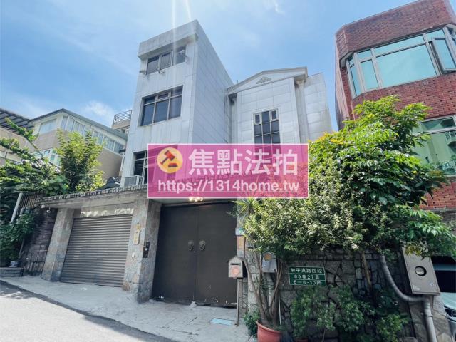 台北文山區法拍透天-2