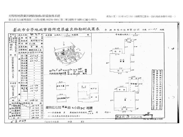台北文山區法拍透天-7