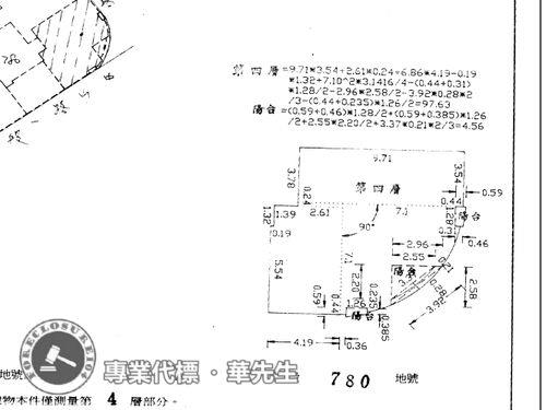 永和大樓拍賣-9
